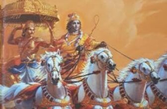 Bhagavad Gita As It Is (marathi)