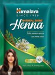 Home HIMALAYA Natural Shine Henna,(50 g)