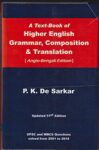 A Text-Book of Higher English Grammer, Composition & Translation(Anglo-Bengali)