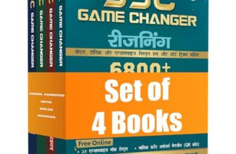 PW SSC Game Changer General Awareness, Maths, English & Reasoning (Hindi) Combo of 4 Books For 2026 Exams|Chapter, Topic & Exam-wise PYQs For CGL, CHSL, MTS, CPO, GD, Delhi Police, Steno