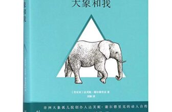 Love, Life and Elephants: An African Love Story