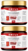 Strong Pain Balm – 100g +100g Pack of 2 | For Joints Pain | Headache | Cough | Cold | Herbal Balm Japanese Formula Soothing Massage Gel Bam