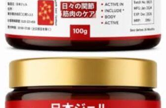 Strong Pain Balm – 100g +100g Pack of 2 | For Joints Pain | Headache | Cough | Cold | Herbal Balm Japanese Formula Soothing Massage Gel Bam
