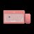 EVM EnArc EWLM-360 Combo Set(Peach)