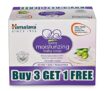 Himalaya Extra Moisturizing Baby Soap buy 3 GET 1FREE (3 N*75+1N 75g Free) No 1 Doctor Prescribed Brand | Aloe, Olive, Milk| Cleanses & Moisturizes Baby’s Skin
