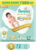 Pampers Premium Care Pant Diapers – S(72 Pieces)