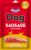 Drools Chicken Dog Sausage 5+1 Free, 360g Pack